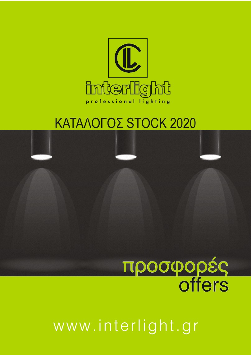 interlight stock catalog